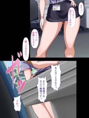 [カリオバナ] ガラノワルイせんぱい_169