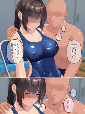 [RUITEA] ぬるぬるマッサージで無口な水泳女子の反応が見たい！_181