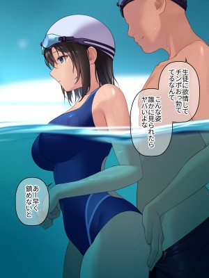 [RUITEA] ぬるぬるマッサージで無口な水泳女子の反応が見たい！_234