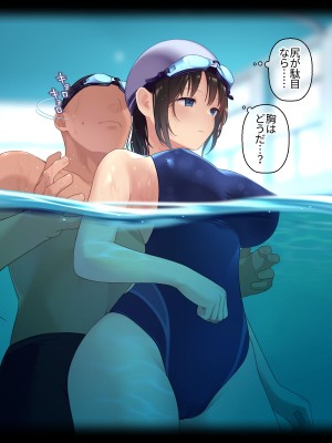 [RUITEA] ぬるぬるマッサージで無口な水泳女子の反応が見たい！_011