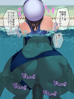 [RUITEA] ぬるぬるマッサージで無口な水泳女子の反応が見たい！_253