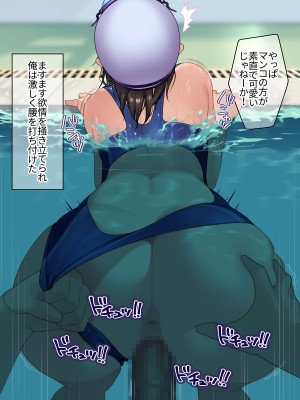 [RUITEA] ぬるぬるマッサージで無口な水泳女子の反応が見たい！_252