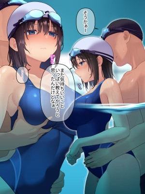 [RUITEA] ぬるぬるマッサージで無口な水泳女子の反応が見たい！_241