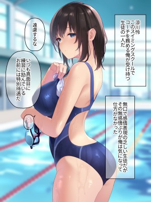 [RUITEA] ぬるぬるマッサージで無口な水泳女子の反応が見たい！_003