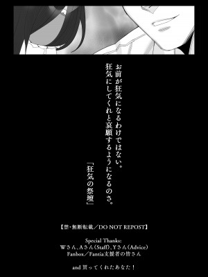 [北澤 産業] プライドの高いキャリア女子がバツイチ不良上司に寝取られる話_268