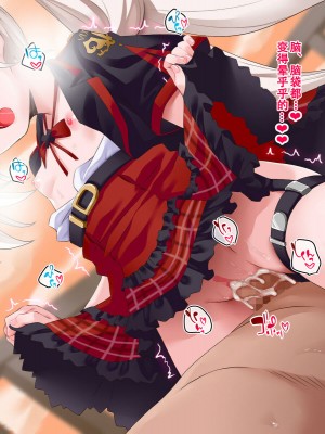 [文月会] はらませティーちゃーっ！ (ブルーアーカイブ) [个人汉化]_19