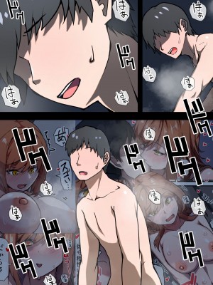 [鬼塚クリス] 愛欲の底2～不倫がバレて嫁が嫉妬して性行為が激しくなった件～_10