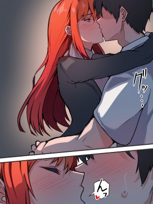 [鬼塚クリス] 愛欲の底2～不倫がバレて嫁が嫉妬して性行為が激しくなった件～_37