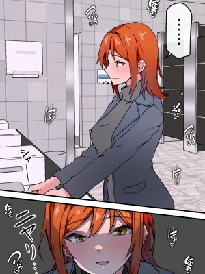 [鬼塚クリス] 愛欲の底2～不倫がバレて嫁が嫉妬して性行為が激しくなった件～_35