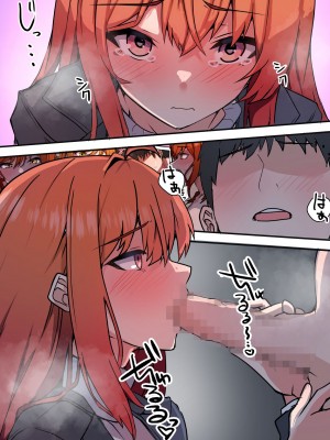 [鬼塚クリス] 愛欲の底2～不倫がバレて嫁が嫉妬して性行為が激しくなった件～_41