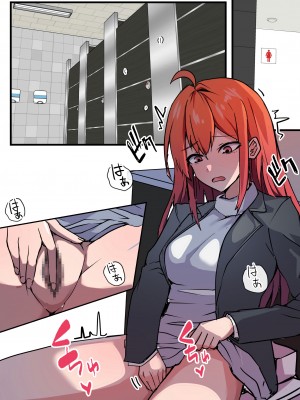 [鬼塚クリス] 愛欲の底2～不倫がバレて嫁が嫉妬して性行為が激しくなった件～_28