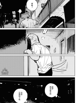[ながべ] Smell Stage.6 [自由獸漢化組]_31