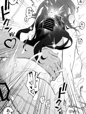 [トネリ団 (よしおエレキ)] 異世界パパ活＋ 〜異世界行って世界を救ったがまた本気を出す_70