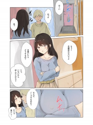 [野良シロヘビ] 旦那が仕事に行った直後寝取られる欲求不満な人妻_03