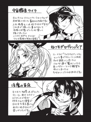 [ウメ吉] 愛玩マゾヒスト [DL版]_156