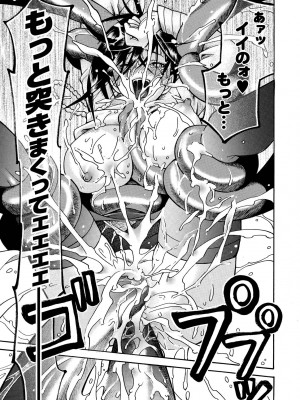[ウメ吉] 愛玩マゾヒスト [DL版]_153
