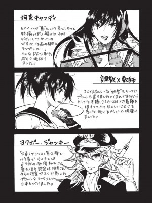 [ウメ吉] 愛玩マゾヒスト [DL版]_157