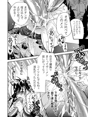 [ウメ吉] 愛玩マゾヒスト [DL版]_152