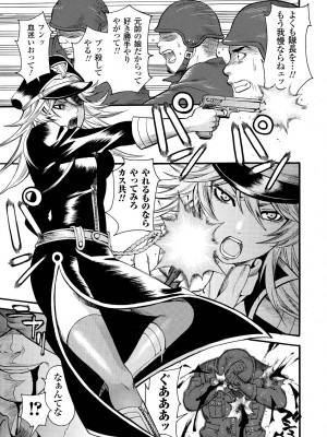[ウメ吉] 愛玩マゾヒスト [DL版]_057
