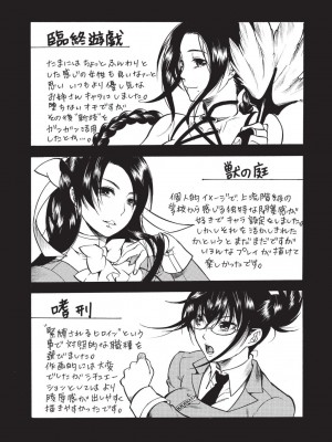 [ウメ吉] 愛玩マゾヒスト [DL版]_158
