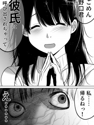 [ハチ公] 通話アプリの友達_18