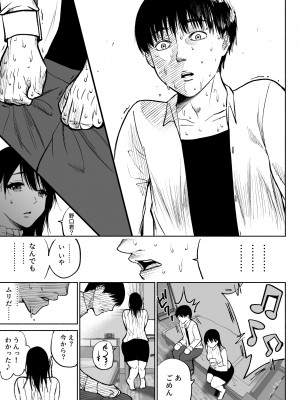 [ハチ公] 通話アプリの友達_17