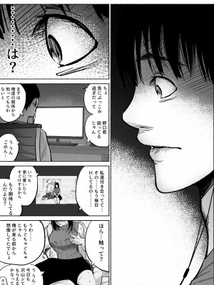 [ハチ公] 通話アプリの友達_26