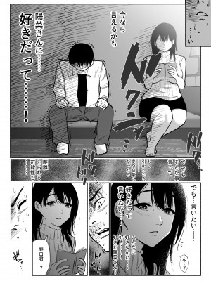 [ハチ公] 通話アプリの友達_15