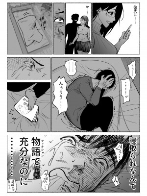 [ハチ公] 通話アプリの友達_20