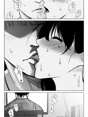 [ハチ公] 通話アプリの友達_29