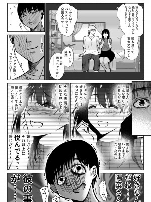 [ハチ公] 通話アプリの友達_24