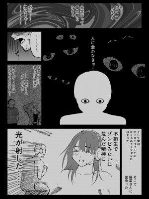 [ハチ公] 通話アプリの友達_10