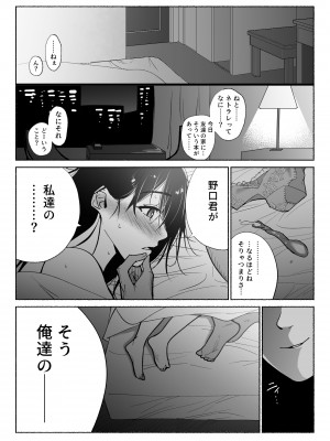 [ハチ公] 通話アプリの友達_21