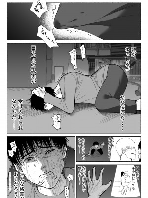 [ハチ公] 通話アプリの友達_51