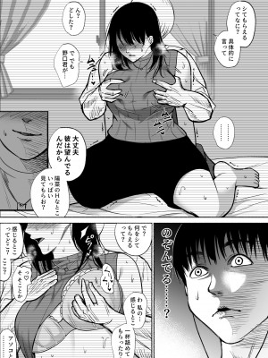 [ハチ公] 通話アプリの友達_27