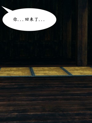 [decyiqi3] 美母武斗家（下篇）-我要保护妈妈！_002