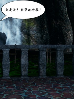 [decyiqi3] 美母武斗家（下篇）-我要保护妈妈！_011