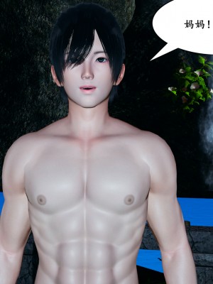 [decyiqi3] 美母武斗家（下篇）-我要保护妈妈！_014