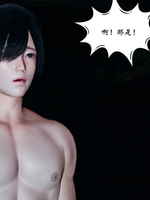 [decyiqi3] 美母武斗家（下篇）-我要保护妈妈！_064