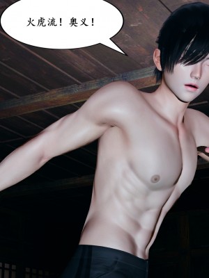 [decyiqi3] 美母武斗家（下篇）-我要保护妈妈！_077