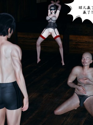 [decyiqi3] 美母武斗家（下篇）-我要保护妈妈！_080