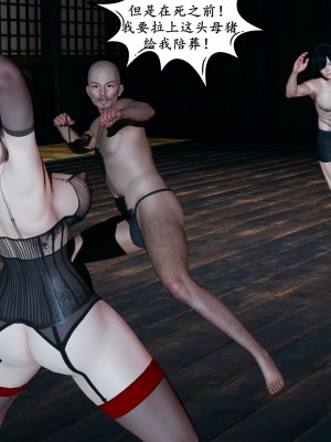 [decyiqi3] 美母武斗家（下篇）-我要保护妈妈！_083