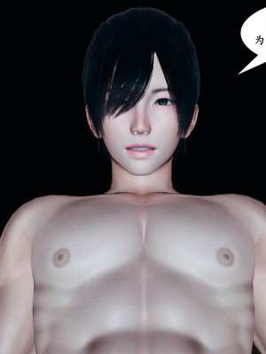 [decyiqi3] 美母武斗家（下篇）-我要保护妈妈！_112