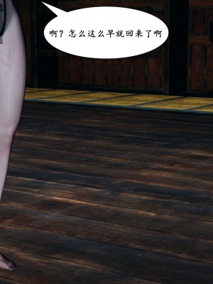 [decyiqi3] 美母武斗家（下篇）-我要保护妈妈！_141