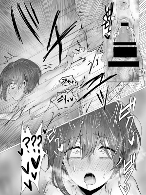 [庭 (瀬木ショウ)] 彼氏にないしょで男水着チャレンジやりまーす_25