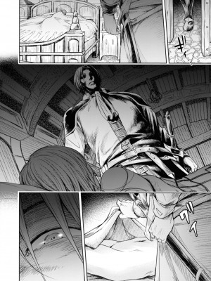 [H9] 嘆きのアリシア -第5話- (ゴブリンにエロいことされちゃうアンソロジーコミック 17) [真不可视汉化组x雅居贤辈] [DL版]_10