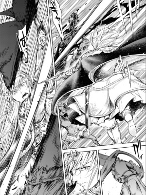 [H9] 嘆きのアリシア -第5話- (ゴブリンにエロいことされちゃうアンソロジーコミック 17) [真不可视汉化组x雅居贤辈] [DL版]_16