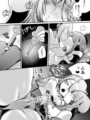 [アマイ少女工房 (雨居めいでん)] 放課後3P百合乱交部_18