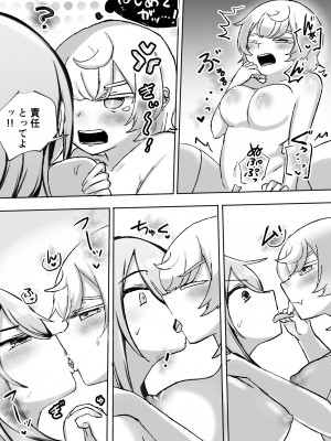 [アマイ少女工房 (雨居めいでん)] 放課後3P百合乱交部_36