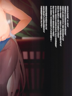 (C102) [萌姫連合 (obiwan、xin)] カーニバル37-カップの違いが、セックスの満足度の決定的差ではないということを教えましょう!&nbsp;&nbsp; (ブルーアーカイブ)_23